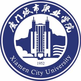 厦门城市职业学院是几本-是本科还是专科学校？