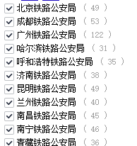 〖国家公务员岗位表2025〗_2024年中国人民银行陕西省分行中国人民银行宝鸡市分行报考职位数据_最低进面分124.2_国考笔试内容