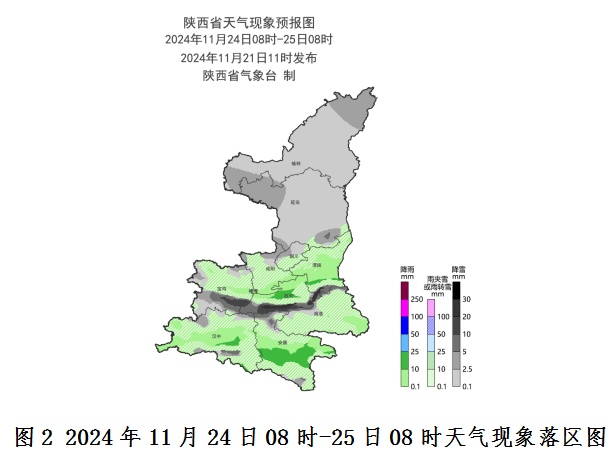 雨雪、降温、吹风齐上阵!西安发布重要天气报告→