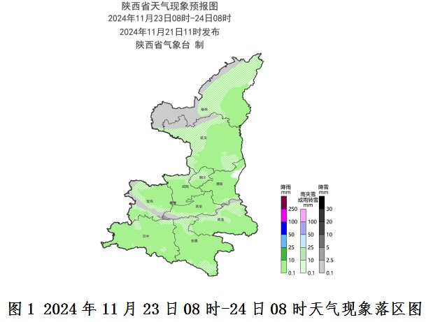 雨雪、降温、吹风齐上阵!西安发布重要天气报告→