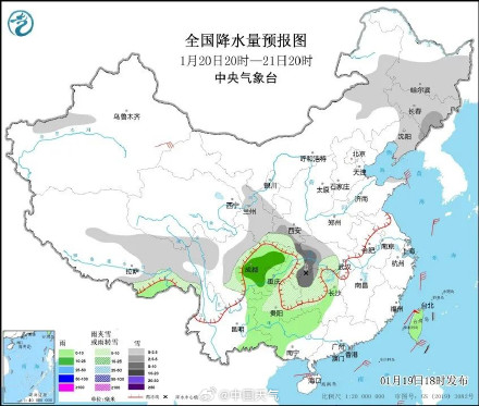 雪线直抵南岭！ 南方近10省份或有大到暴雪局地大暴雪 桂林也有望飘雪