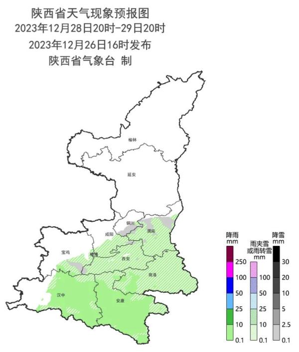 雨夹雪、小雪！陕西发布重要天气预报！降温时间就在→