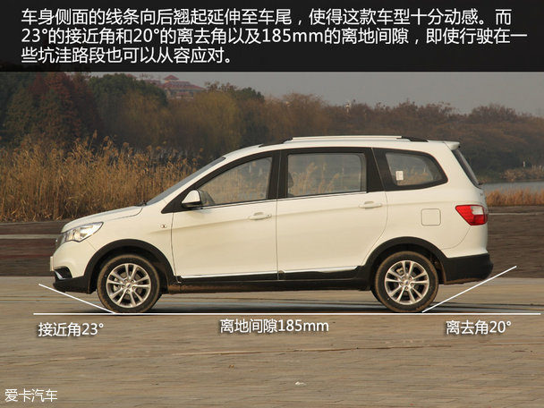 试驾开瑞K50S 1.5L手动豪华型