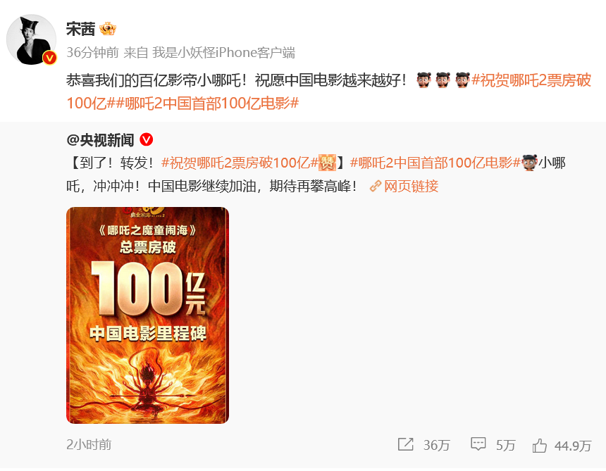 h1/p《哪吒2》各省份票房排名出炉,100亿票房背后，各方挣了多少？/h1