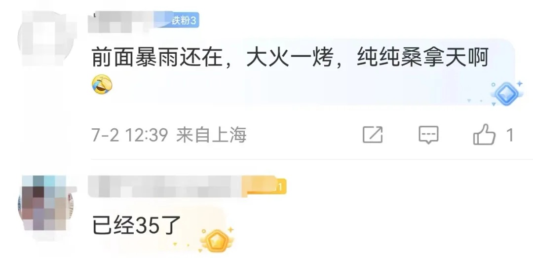 刚刚官宣，上海将在这天出梅！之后将出现连续6天高温天气……