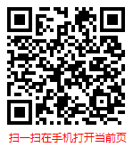 扫一扫 “2023-2029年中国苏州市房地产行业发展现状调研与发展趋势分析报告”