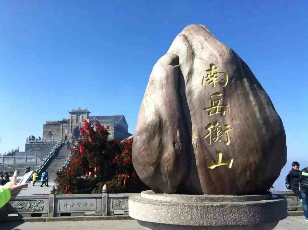 五岳是指哪五座山（三山五岳到底是指哪几座山）-第3张图片