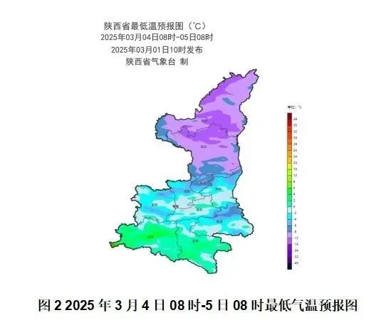 陕西→寒潮预警!西安→雨雪交加!大降温来了