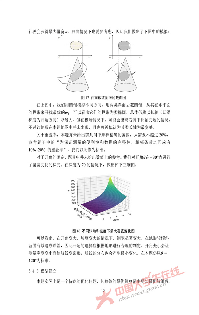 B477_页面_15.jpg