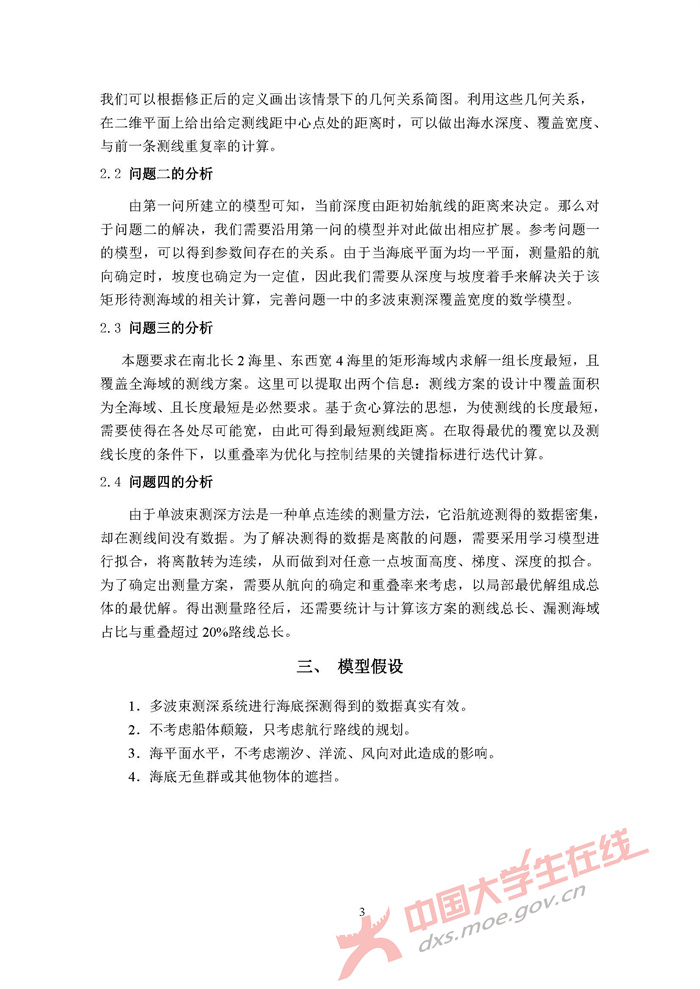 B477_页面_03.jpg