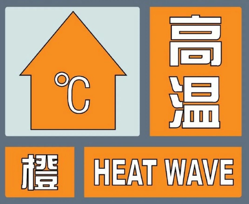 超过40℃，陕西高温或突破历史极值！降雨时段→