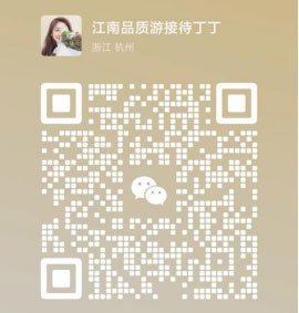 旅游攻略分享