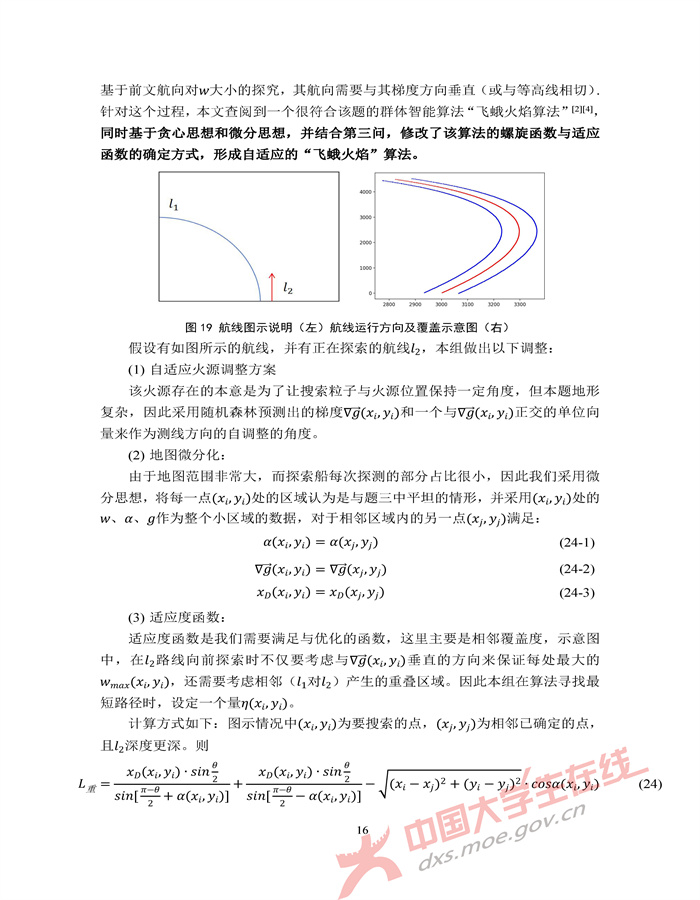 B477_页面_16.jpg