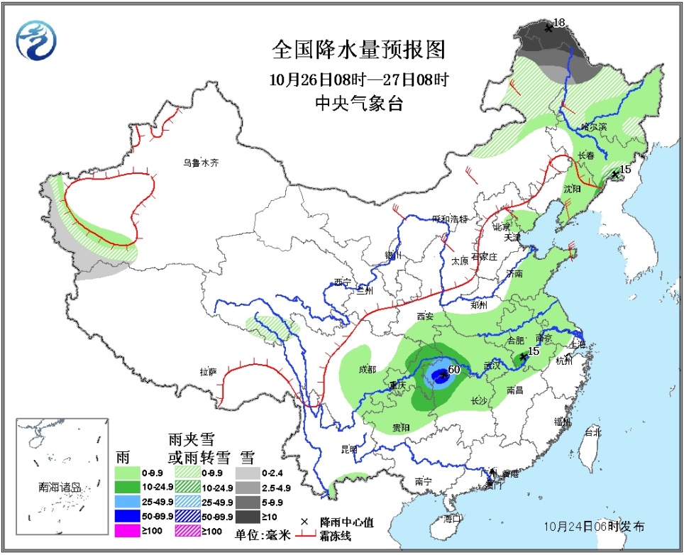 未来三天全国天气预报(10月24日)