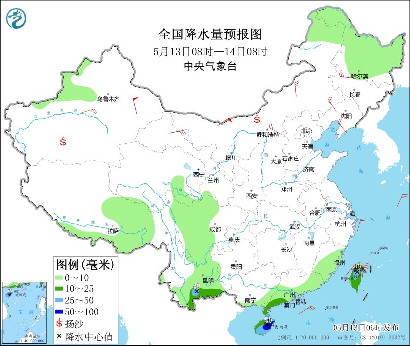 华南西南等地有较强降雨