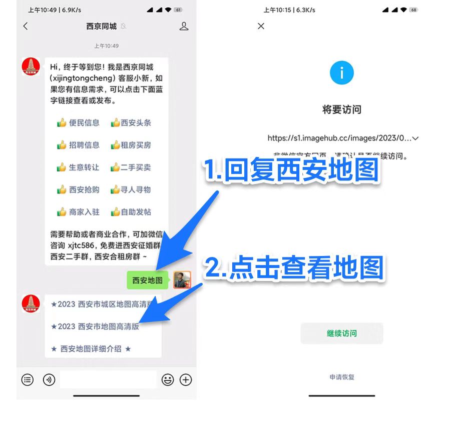 huifu.jpg