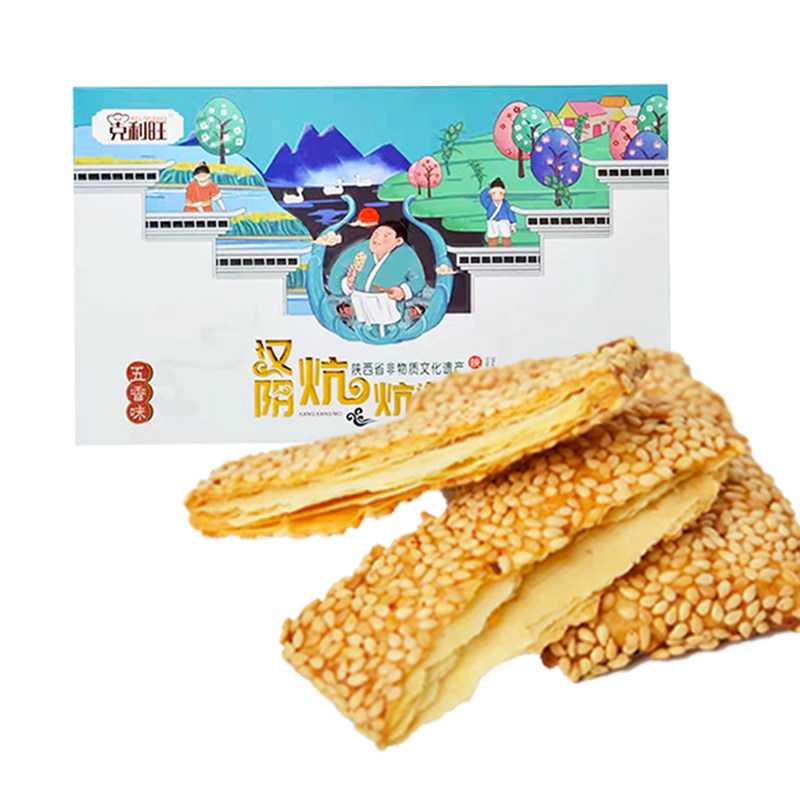 陕西有哪些值得购买的土特产呢？