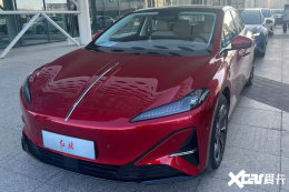 红旗体验中心:天工05将预售!3月上市!续航750km