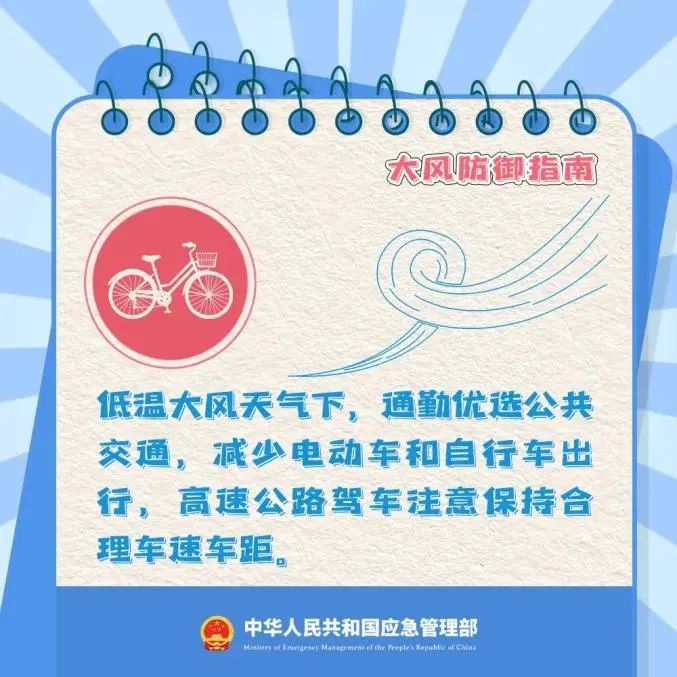 陕西发布大风预警→局地9级以上!
