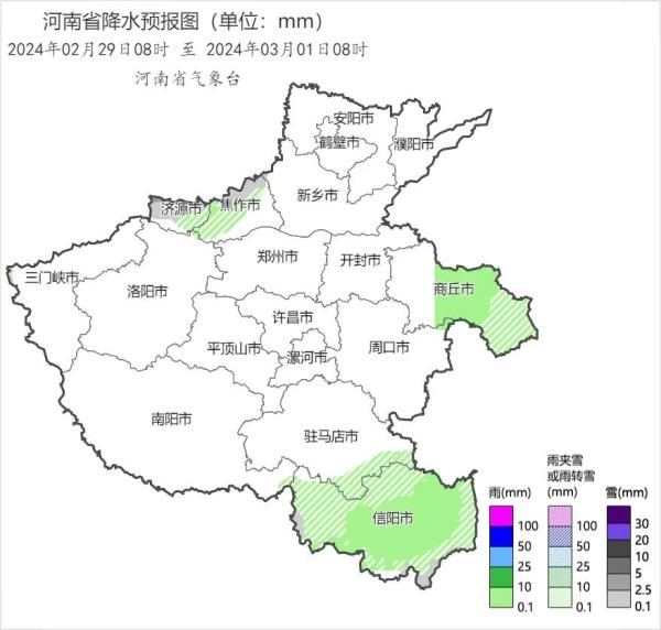 周末，河南部分地区气温冲击15℃