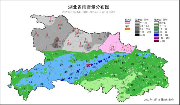 武汉下雪，这周末的气温......