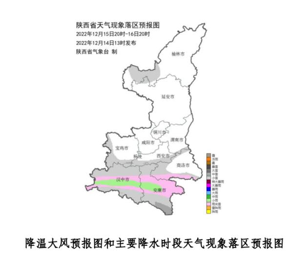刚刚！西安发布重要天气报告