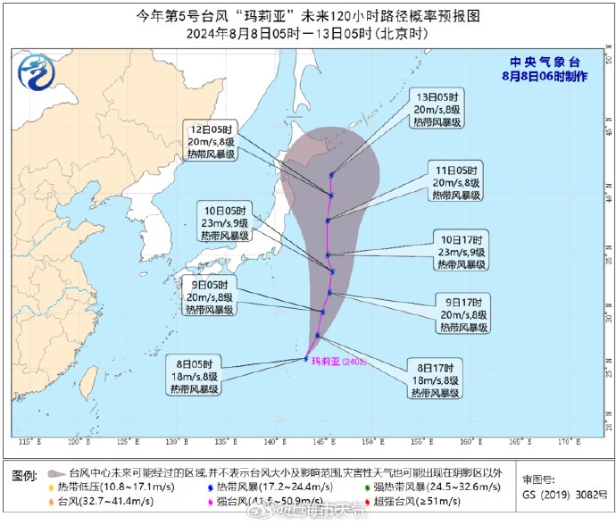 上海下冰雹了,这么大!“四预警”齐发,狂风暴雨浇灭高温!新台风生成,直奔→
