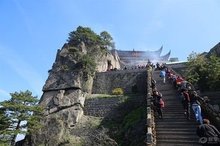 天台峰