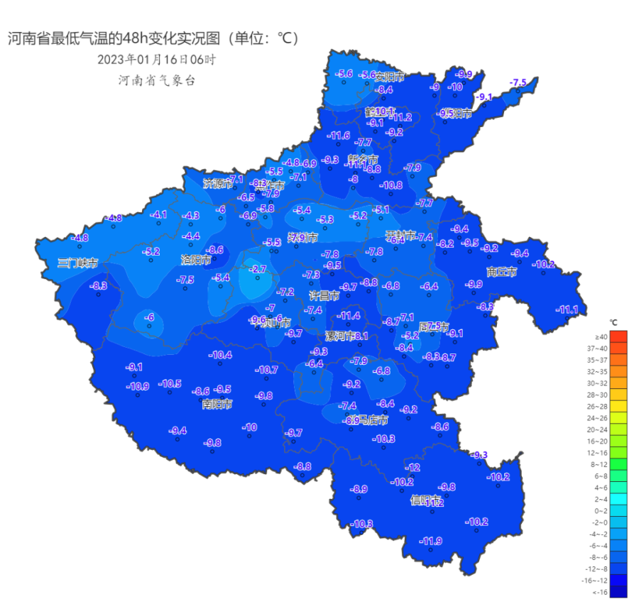 河南天气预报