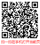 扫一扫 “2023-2029年中国土地一级开发行业现状研究分析及市场前景预测报告”