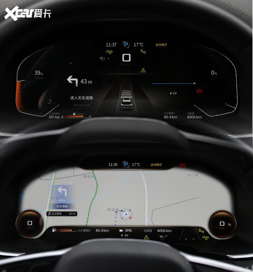 试驾赛力斯SF5|大灯造型很亮眼