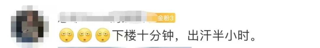 刚刚官宣，上海将在这天出梅！之后将出现连续6天高温天气……