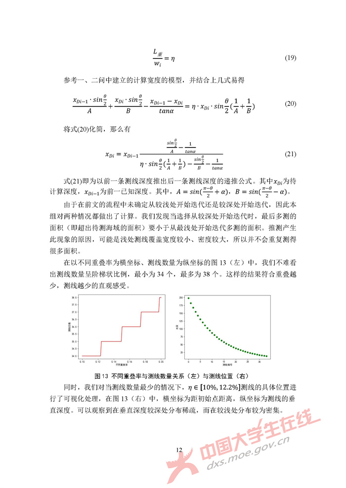 B477_页面_12.jpg