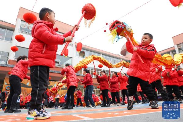 欢欢喜喜迎新年