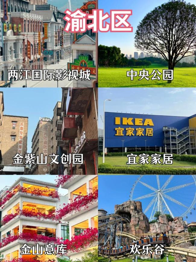 重庆主城区藏着处小众绝美风景！