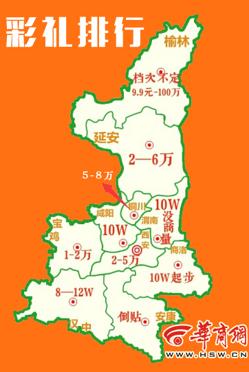 陕西各种趣味地图都在这了 看过一定有同感|