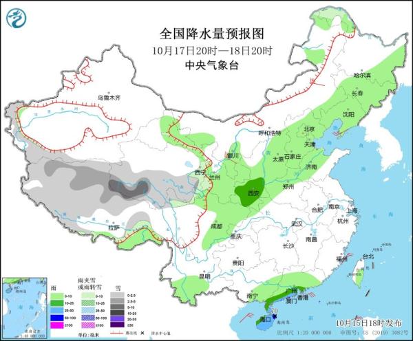 中央气象台：海南岛有较强降水 北方地区多冷空气活动