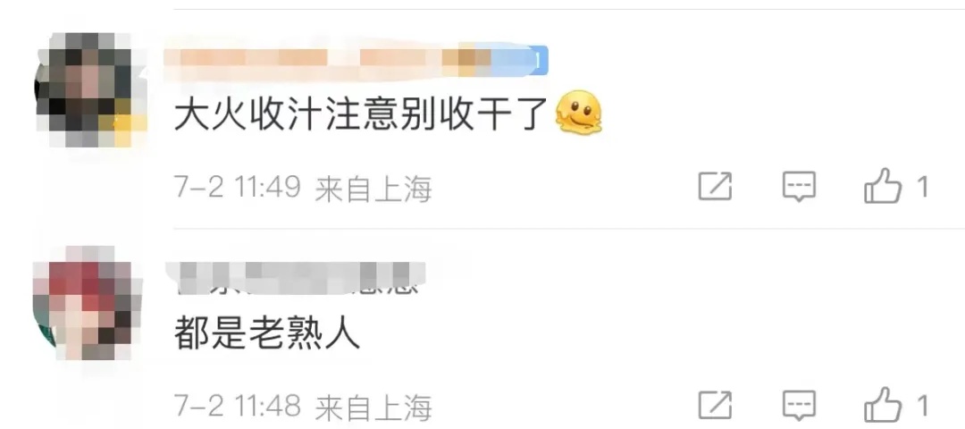 刚刚官宣，上海将在这天出梅！之后将出现连续6天高温天气……