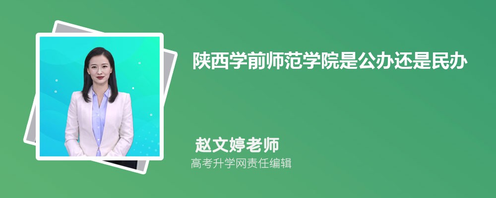 宝鸡中北职业学院在哪个城市哪个省份,具体地址在哪里