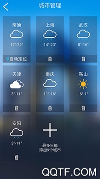 超准天气预报app