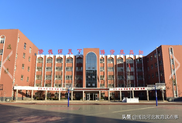 石家庄初中哪个学校比较好（2022年石家庄初中排名一览表）-第17张图片-PPT汇