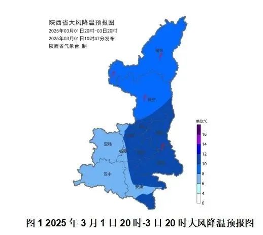 陕西→寒潮预警!西安→雨雪交加!大降温来了
