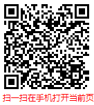 扫一扫 “中国景观设计行业现状调查分析及市场前景预测报告（2024年版）”