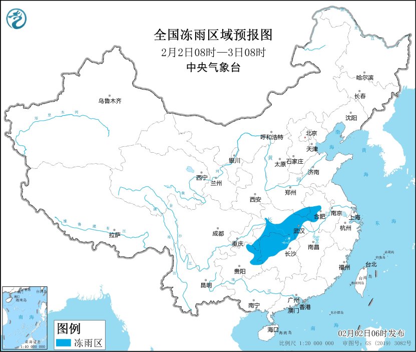 中东部地区有大范围雨雪冰冻天气