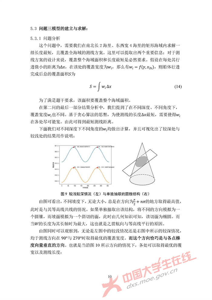 B477_页面_10.jpg