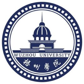 梧州学院是几本-是一本还是二本大学？