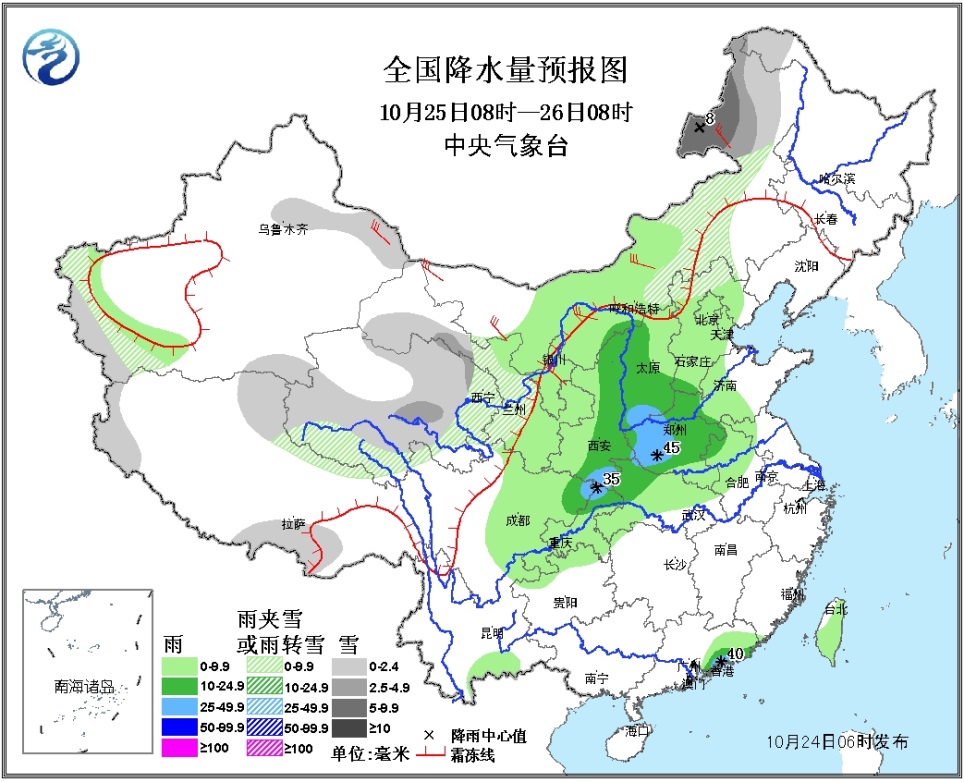 未来三天全国天气预报(10月24日)