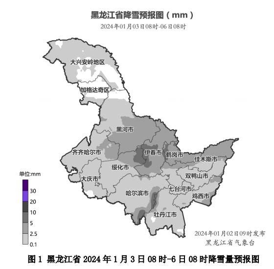 又一波降雪来了，未来一周黑龙江气温升降明显