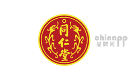 同仁堂