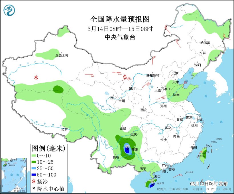 华南西南等地有较强降雨